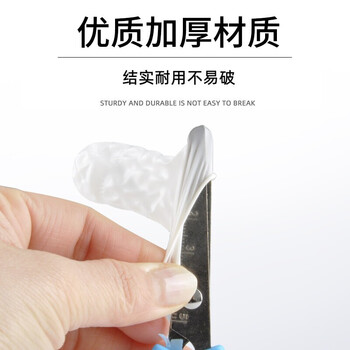 安美尚（ams）A1白色手指套 劳保手指套 用于钟表装配 产品包装 丝印 1包（500g/包）