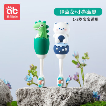 验货网友独家揭秘爱贝迪拉AB-6660怎么样插图9