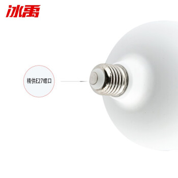 冰禹 BYA-148 led灯泡 LED球泡灯 E27螺口白光照明 高亮节能灯商业工厂大功率灯30w（1个）