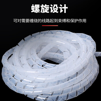 安捷宝 Angel power 透明缠绕管AG-WT-6W