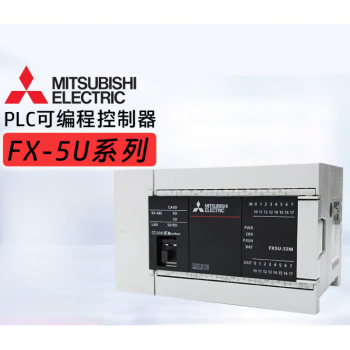 三菱PLC控制器FX5U 32 64 80MT MR ES DS200V24V可编程控制器 FX5U 32MT DS 24V图片 价格 品牌