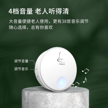 领普科技无线门铃G2 远距离家用自发电不用电池老人呼叫器防水 一拖二