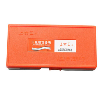 上工 大量程百分表0-30mm 表面直径60mm 分度值0.01(0级) 指示表指针表 BG-30