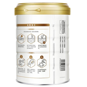 汤臣倍健 蛋白质粉蛋白粉水果味600g 补充蛋白质营养品