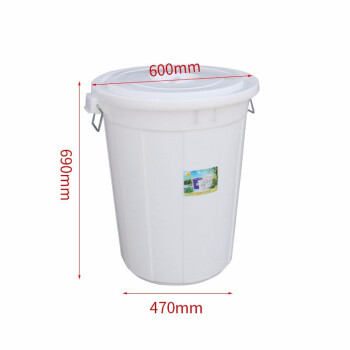 JN JIENBANGONG 加厚塑料水桶 带盖圆桶储水桶大白桶垃圾塑胶桶大号 白色150L 600*690mm