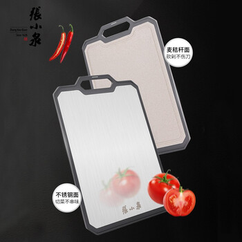 张小泉 厨悦系列双面砧板  家用 双面使用  C52070100