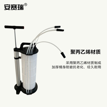 安赛瑞 汽车手动抽油机 抽油器 发动机抽油泵 更换机油刹车油自排鱼缸换水抽水器 9升抽油机 710623