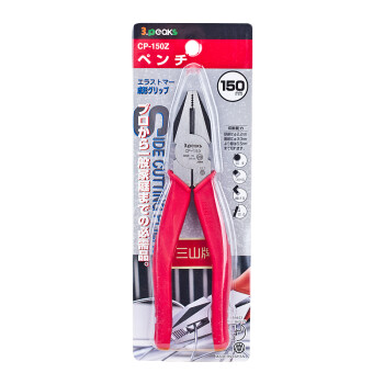 三山（3.peaks）进口电工平咀钳CP-150Z老虎钳 平嘴钢丝钳 6寸 150mm