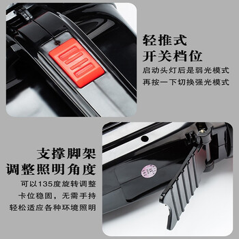 威陆 应急强光手电筒 强光充电探照灯 远射充电式 户外应急巡逻手提灯矿灯【8801手提灯（正灯+侧灯）】