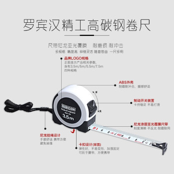 罗宾汉（RUBICON）钢卷尺 3.5m 工业级 RMT-35 公制尼龙涂层卷尺 米尺