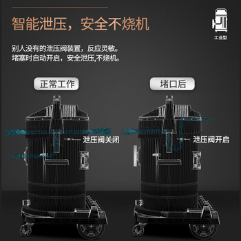 杰诺 5400W大功率强大吸力干湿两用工业吸尘器粉尘吸水机 JN-301T-100L-C升级版边推边吸