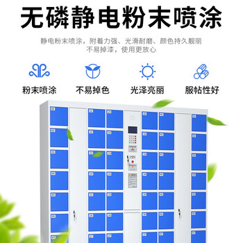 京顿JINGDUN 智能手机存放柜电子存包柜工厂单位手机保管柜智能存放柜 60门存放柜