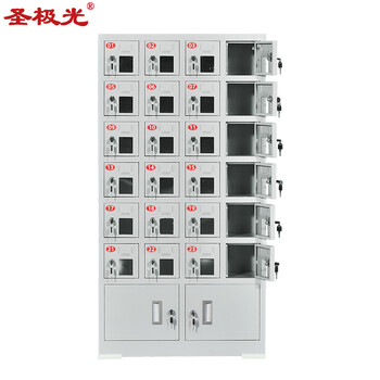 圣极光手机存放柜亚克力窗手机简易寄存柜24门带底柜可定制G2307