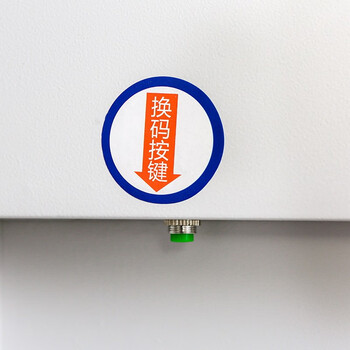 欧思泰 电子保密柜铁皮柜档案柜钢制密码锁文件柜办公柜白色双节国保锁保密柜   通双节白色国保指纹