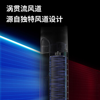 奥克斯（AUX）风扇空调扇制冷/冷风机家用冷风扇/小空调制冷风扇落地/电扇制冷机无叶风扇塔扇冷气扇F-ST45G