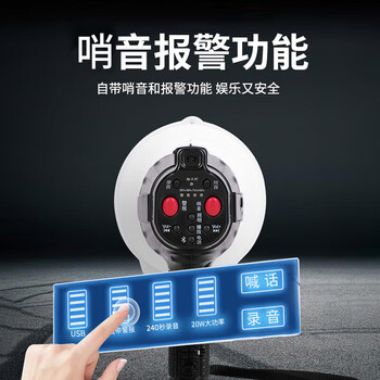 者也（ZYE）20W大功率手持喇叭多功能喊话器 手持扩音器 可照明户外救援救灾防汛扩音 多功能喊话器