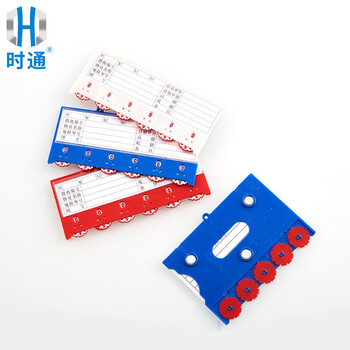 时通仓库卡磁性标签3位数拨盘三轮55X75双磁 磁铁计数标牌 强磁标识牌磁性贴货架物资物料标签牌