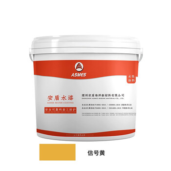 阿斯密 ASMES AS6311 建筑钢结构防腐防锈漆底面二合一铁塔栏杆护栏铁艺环保水漆 5kg 信号黄
