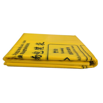 联嘉 包装袋 平口袋塑料袋加厚平口式拉伸力好 承重力强医疗废物袋 宽90cm×长100cm 50个