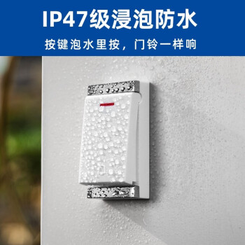 海得曼（Advent）门铃不用电池自发电无线门铃防水家用呼叫器P2-710R