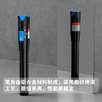 数康(Shukang)红光笔10mw KM-HG-10
