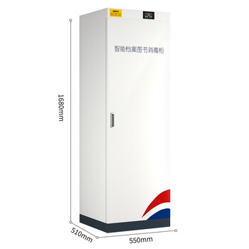 京度图书档案消毒柜资料消毒柜文件消毒柜绘本消毒柜档案室书籍杀菌柜消毒柜可定制四层全钢门