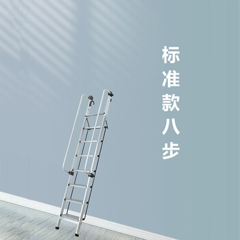 飞尔 加厚铝合金 室内梯子 折叠楼梯 多功能户外工程扶手梯【GLT002 标准八步梯】