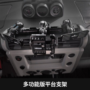 汽车用品>汽车装饰>车载支架>卡搏>手机支架适用于丰田fj酷路泽中控