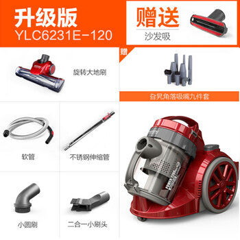 亿力 FH-4024 手持式吸尘器大功率小型强力卧式地毯式除尘 YLC6231E-120 【红色升级款】