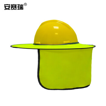 安赛瑞 荧光款安全帽遮阳帽檐 遮阳防晒帽檐罩工地施工夏季 荧光黄 39954