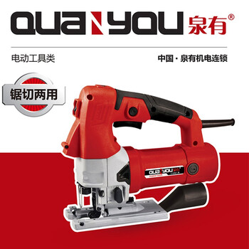 泉有（quanyou）电动曲线锯 QY-1065B 多功能木工线锯650W拉花锯金属切割电锯电动工具