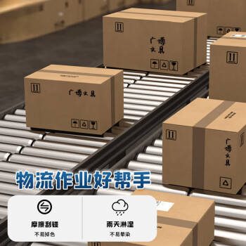 广博(GuangBo)油性记号笔黑色大头笔粗头马克笔 物流快递包裹仓库专用 海报签到笔 办公用品10支/盒JH8821D