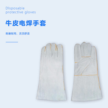 旷尔 牛皮电焊手套 防热劳保防烫牛皮焊工耐磨加长加厚劳保皮革手套【经典双层电焊】