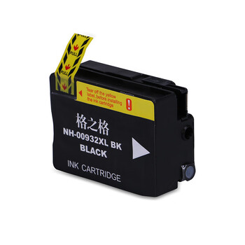 格之格 932XL墨盒 适用 7110墨盒 7610 7612打印机墨盒 7510 7512 6100 6600 933XL黑色【932XL】