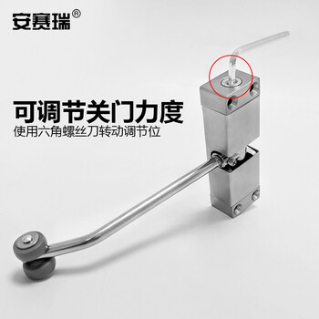 安赛瑞 简易轻型闭门器 小型弹簧自动闭门器关门器闭合器可调节力度 430921
