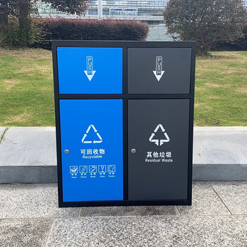 迪恩斯（DEANS）户外垃圾桶两分类垃圾桶室外小区街道公园环卫垃圾箱大号商用果皮箱