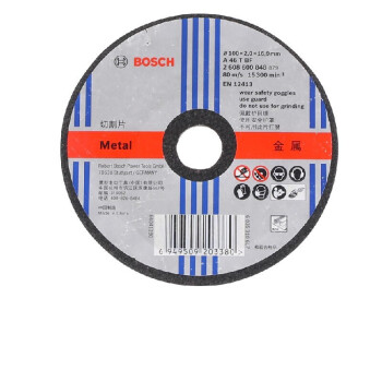 博世（BOSCH）角磨机金属切割片/经典系列切片/金属切割100mmx2x16(848)
