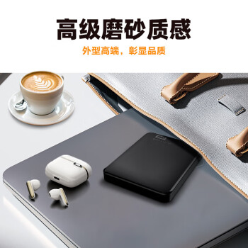 西部数据（WD）1TB 移动硬盘 USB3.0 元素系列 2.5英寸 机械硬盘 笔记本电脑外接 外置扩容备份 大容量家庭存储