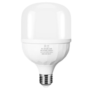 贝工 LED灯泡节能灯泡 E27大螺口物业用商用大功率光源 18W 白光 球泡 BG-QP18B-18W