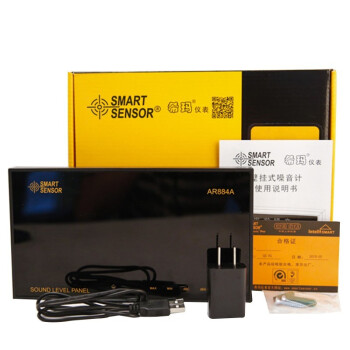 希玛 AR-884A+ 壁挂式噪音计 分贝仪 大屏幕声级计 环境噪声测试仪