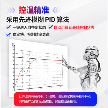 东崎 TOKY AI108智能温控器数显全自动温度控制器开关温控表pid工业温控仪表