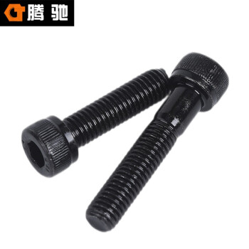 腾驰（CT）12.9合金钢发黑内六角圆柱头螺丝DIN912杯头螺栓  M8*18(100支/包）