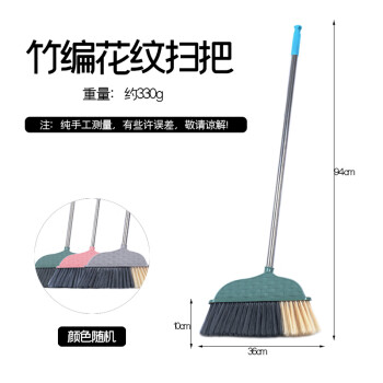 卫洋 WYS-104不锈钢杆细丝软毛扫把 学校用扫帚 清洁笤帚 颜色随机 单只装
