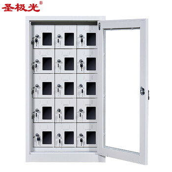 圣极光手机充电柜钢制手机管理柜车间集中充电柜15门可定制G2588