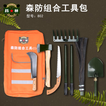 昌林 军锹工兵铲J-802 森防组合工具包 套装/工兵铲手锯斧子柴刀七尺耙灭火拖把 应急救援户外抢险