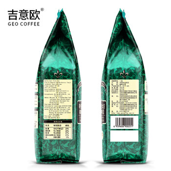 吉意欧GEO醇品哥伦比亚风味咖啡豆500g阿拉比卡豆浓郁厚实黑咖啡 