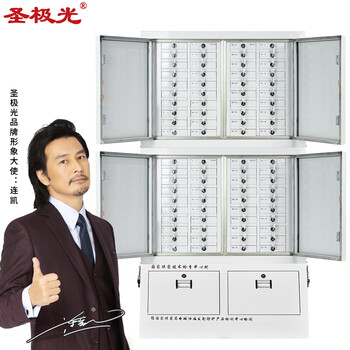 圣极光手机信号屏蔽柜考场专用寄存柜小底柜三节80格可定制G01541