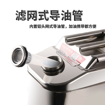 京度 472*305*545mm 304不锈钢汽油桶液体桶油箱方形款容量60L JD-BXGYT-F09