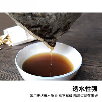 飞尔（FLYER）无纺布袋 一次性过滤袋煎药中药袋 绑口款 100个装【50×60cm】