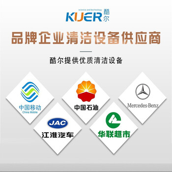 酷尔KUER 手推式洗地机商用大型场所工厂物业车间地面清洗机KR-XS55D（静音款）